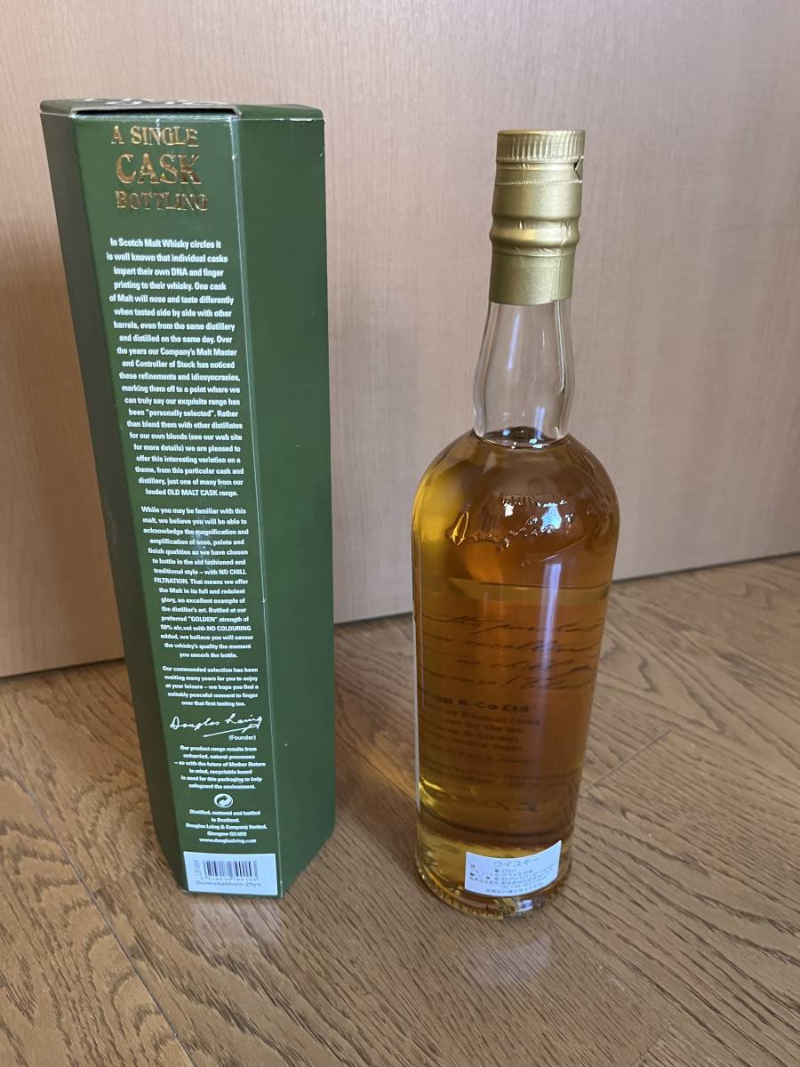 Bunnahabhain 25 ブナハーブン 1987-2013 25年 700ml 50% ダグラス