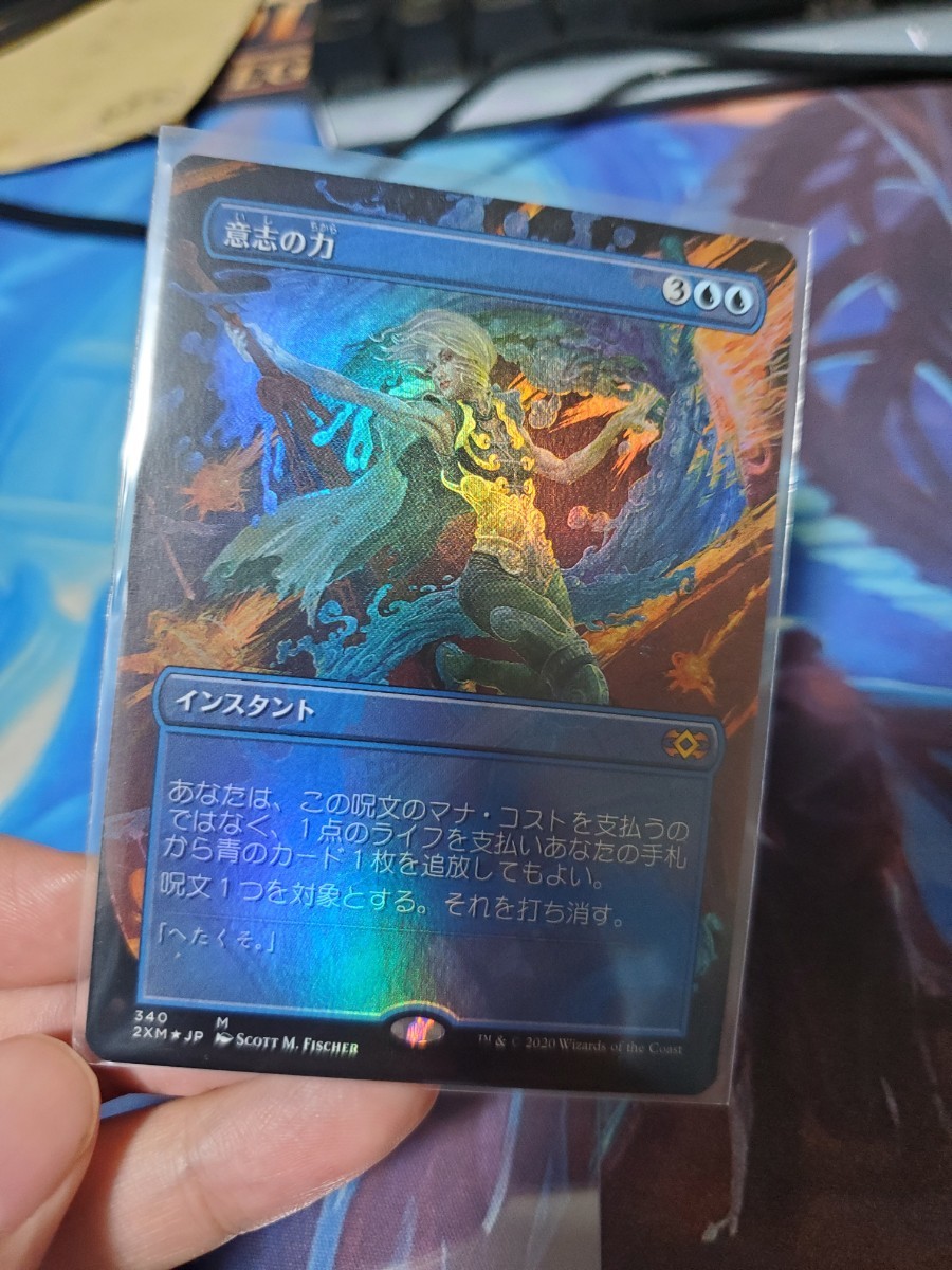 MTG FOIL 意志の力 ダブルマスターズ 日本語 MTG ダブルマスターズ 2XM