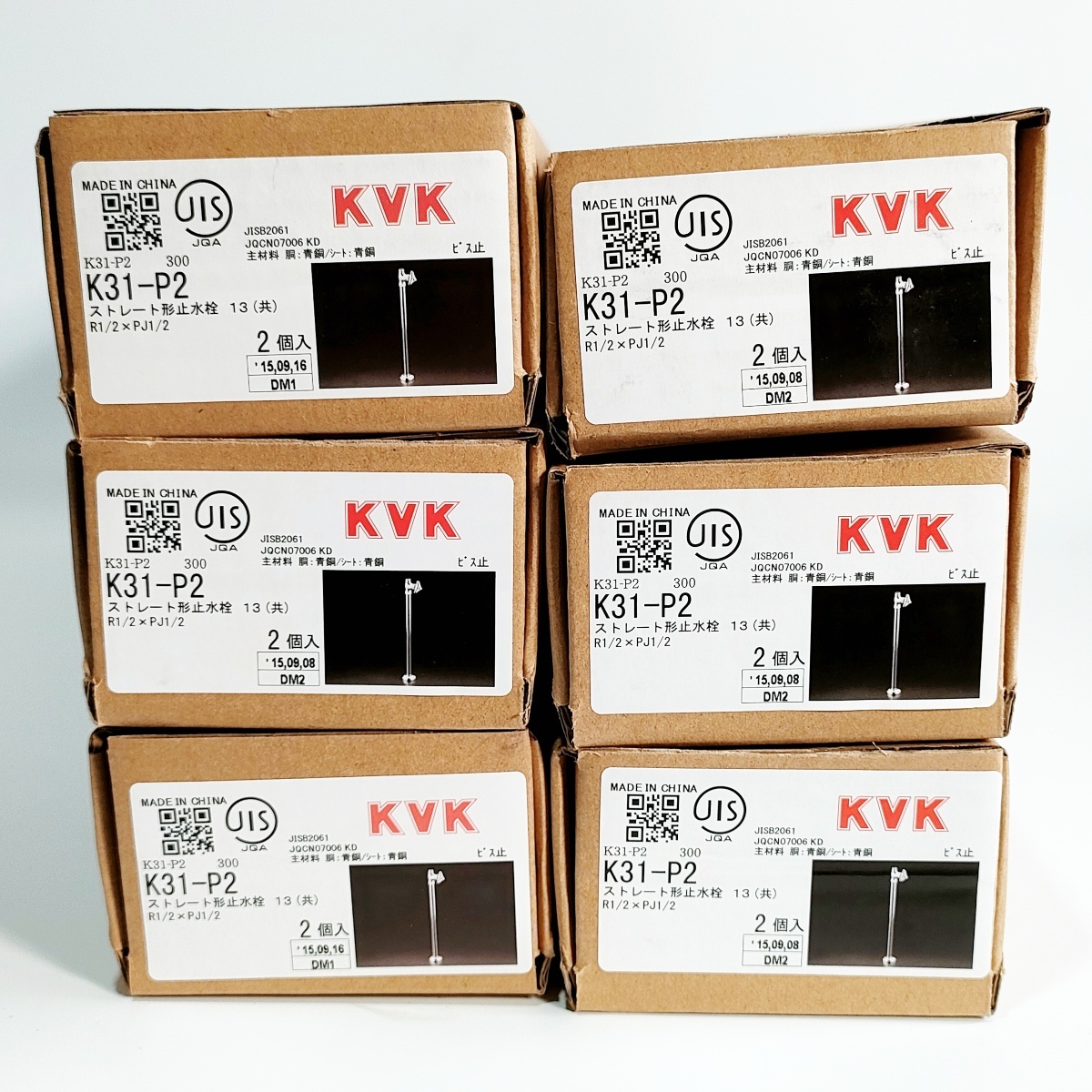 KVKストレート形止水栓5箱** KVK ストレート形 止水栓 K31- KVKストレート形止水栓5箱** KVK ストレート形 止水栓 K31-