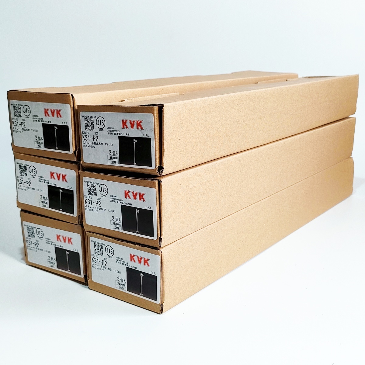 KVK ストレート形 止水栓 K31-P2 1箱2本入×6箱セット DIY 水道 バルブ 