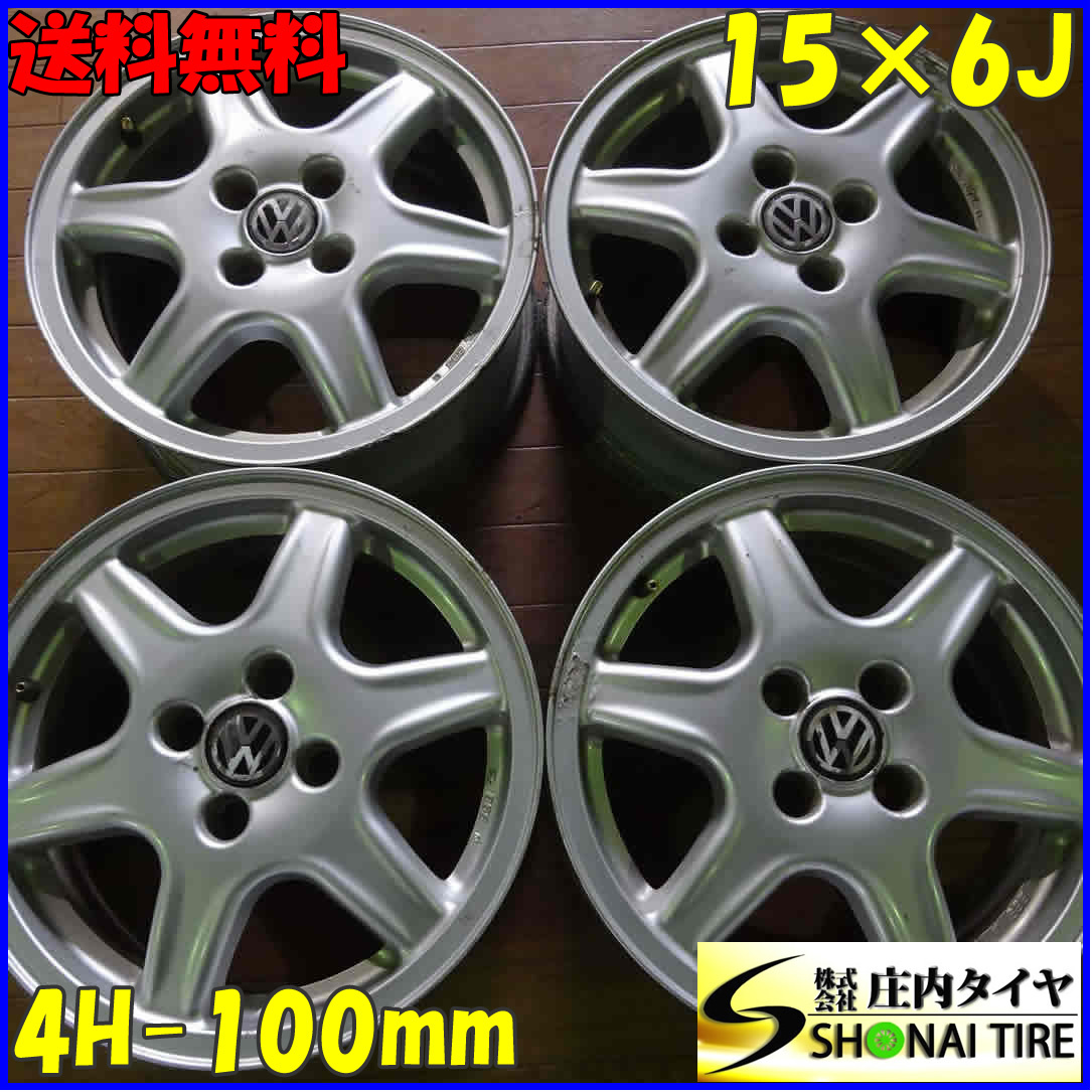 送料込8j2本シュティッヒ 17インチ 114.3 5穴メッシュ アルミホイール