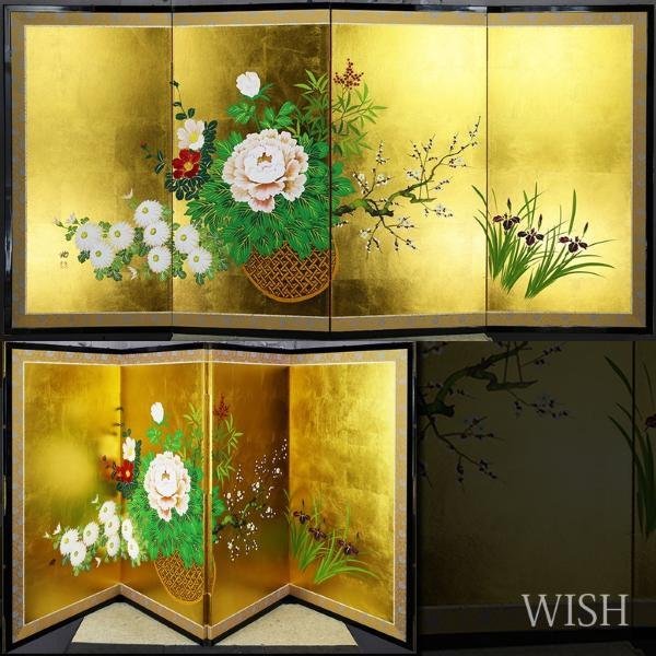 4枚折屏風 箱無し ○｜工芸品