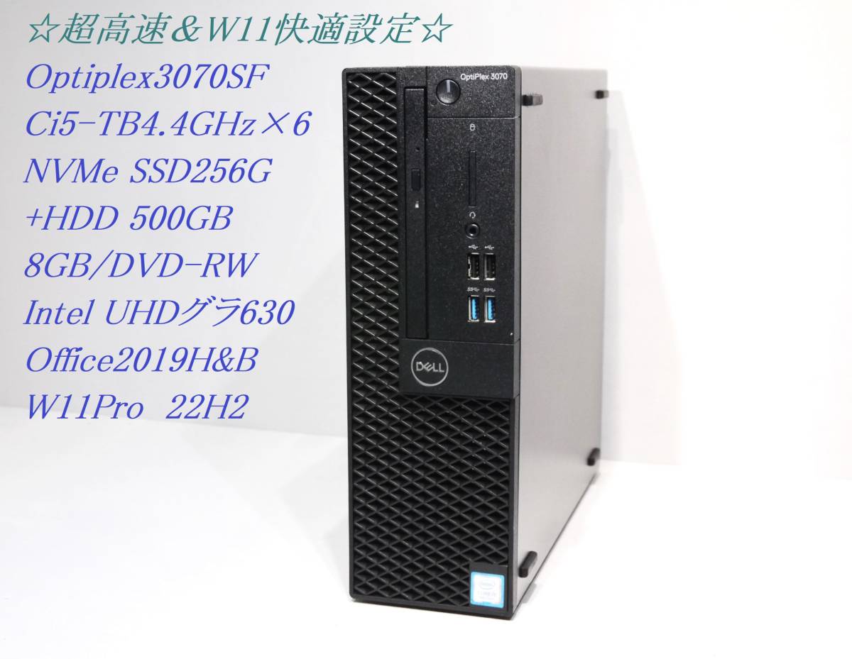 Dell | Core i5 OptiPlex 0 Intel - SFF SSD Windows RAM PC Pro .com 