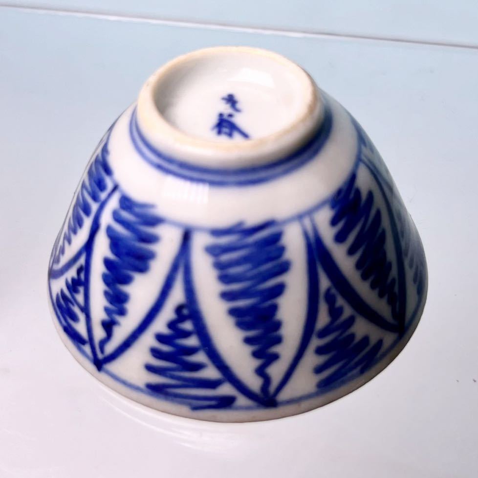 ☆ 煎茶道具 九谷焼 金彩色絵 青粒 唐草菊文盃ペア （箱無し）酒器