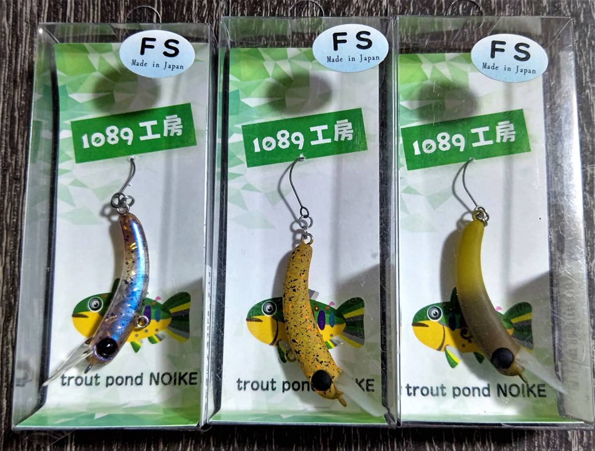 全11色1089工房さかさにょろスリム 35FSイレパク工房