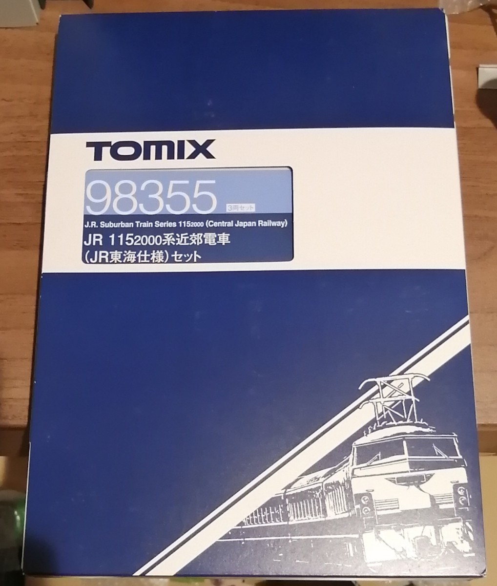 トミックス【98355 115 2000系近郊電車 (JR東海仕様) セット】使用