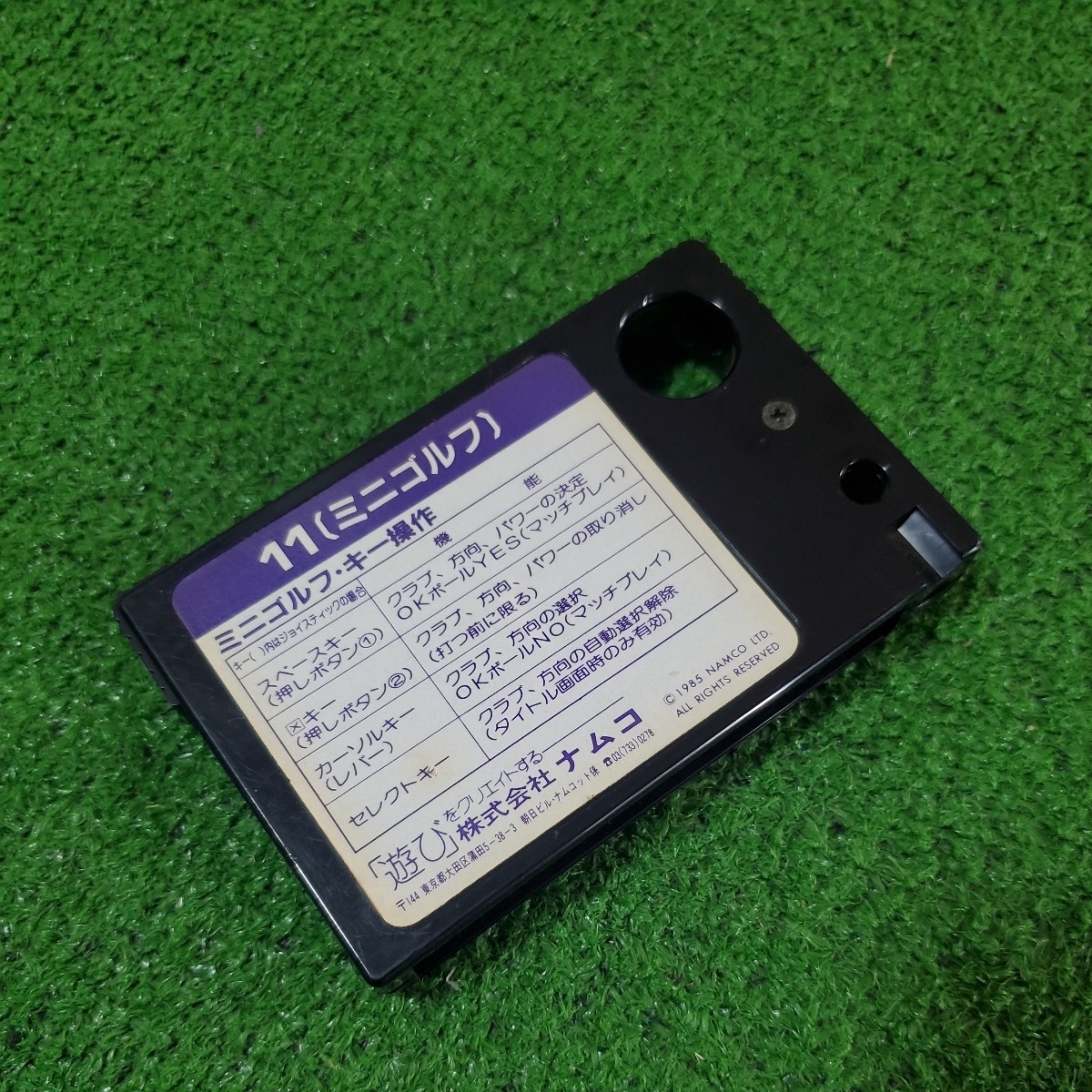 MSX用ソフト ミニゴルフ　MINI GOLF ナムコ MSX ソフト カセット ミニゴルフ MINI GOLF 品 NAMCO ナムコ 送料210円