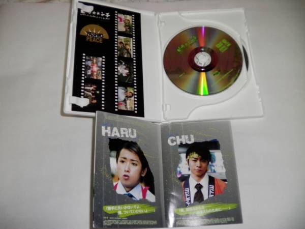 嵐　ピカンチLIFEISHARDだからHAPPY　ピカンチダブル　中古 DVD_3