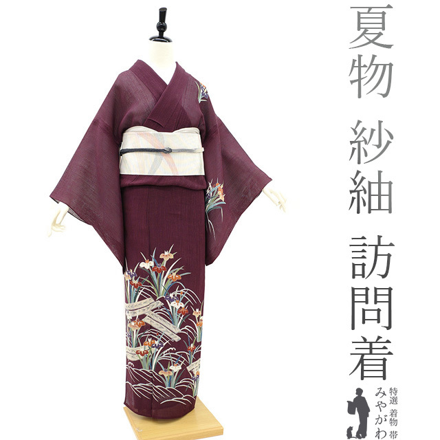 ゆめsaku 美品 夏着物 正絹 やまと誂製 手縫い仕立て 紗紬 P-340 夏物 紗紬 縦絽 訪問着 単衣 着物 極上 手描き友禅 赤紫 菖蒲