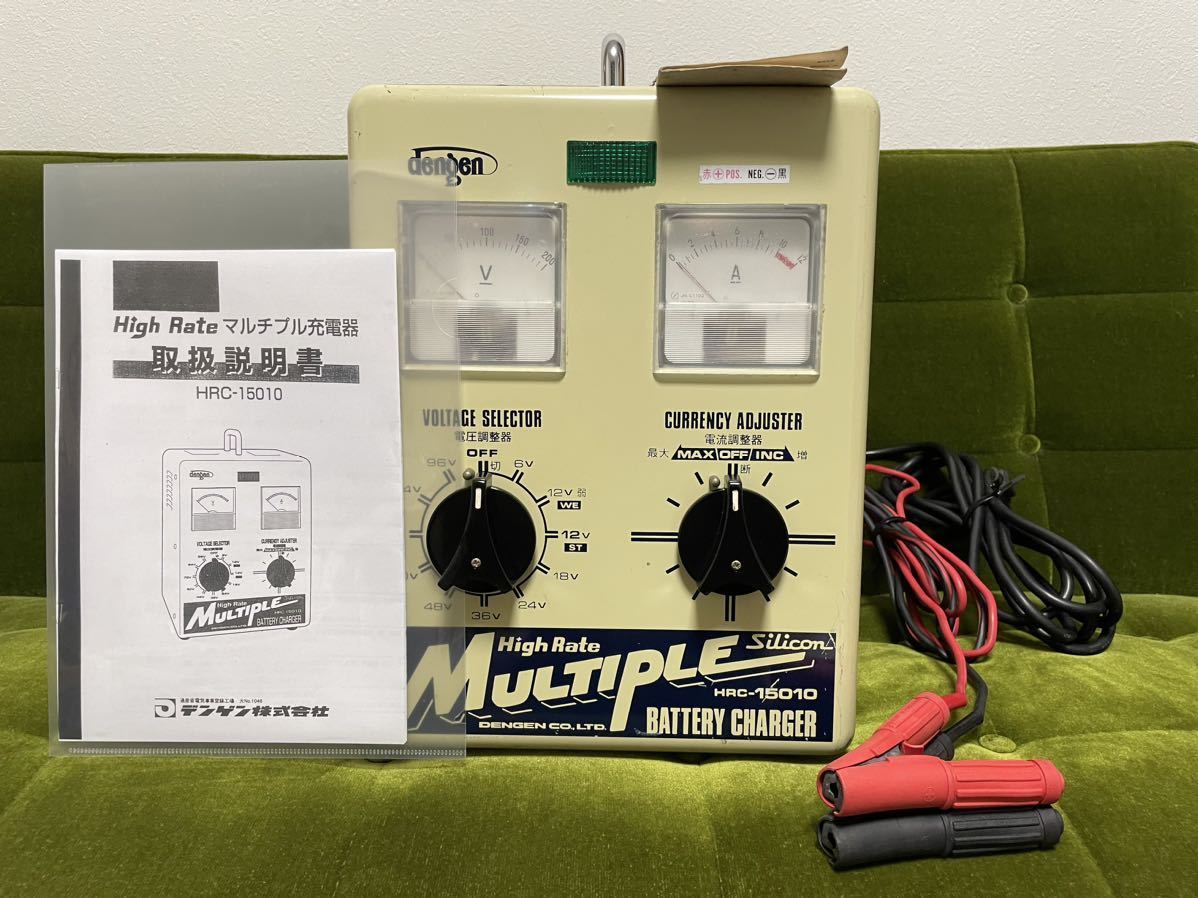 ☆送料無料 DENGEN デンゲン バッテリー 充電器 HRC-15010