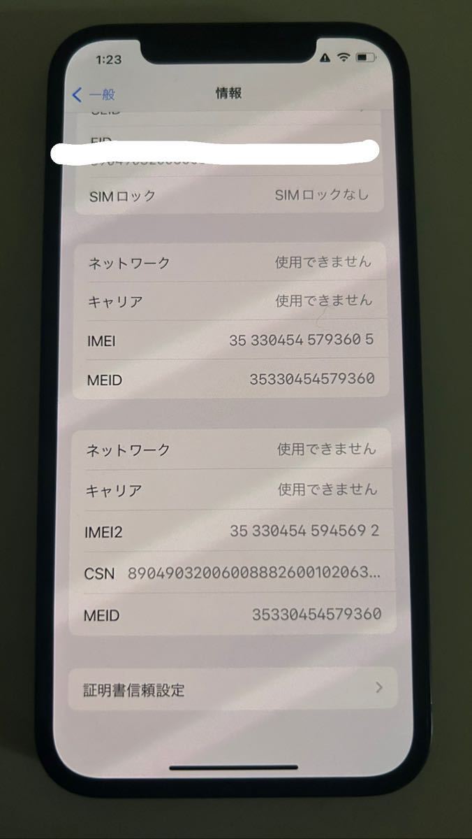 iPhone12 64GB ブラック_10