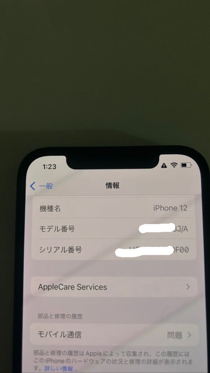 iPhone12 64GB ブラック_8