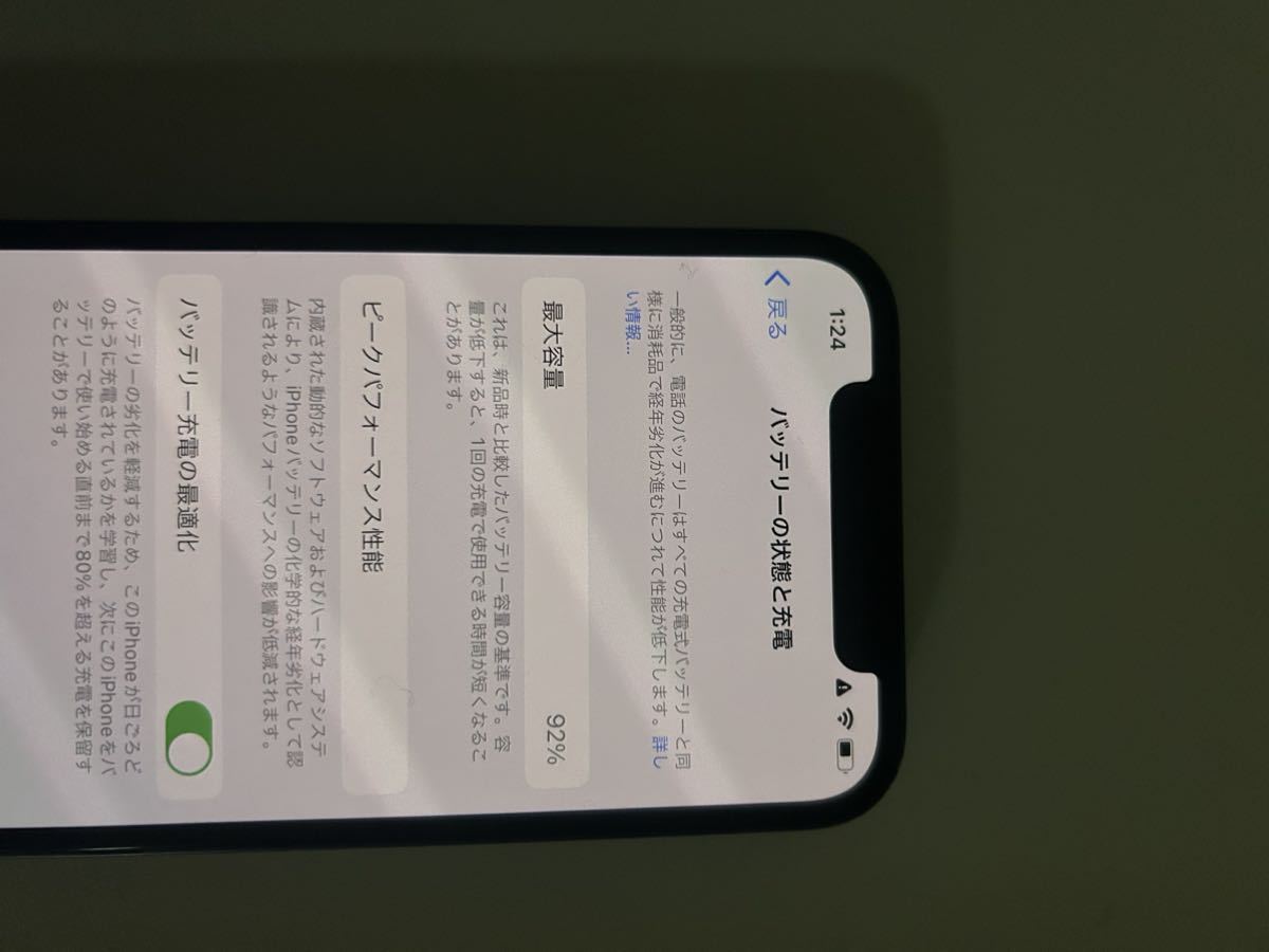 iPhone12 64GB ブラック_9
