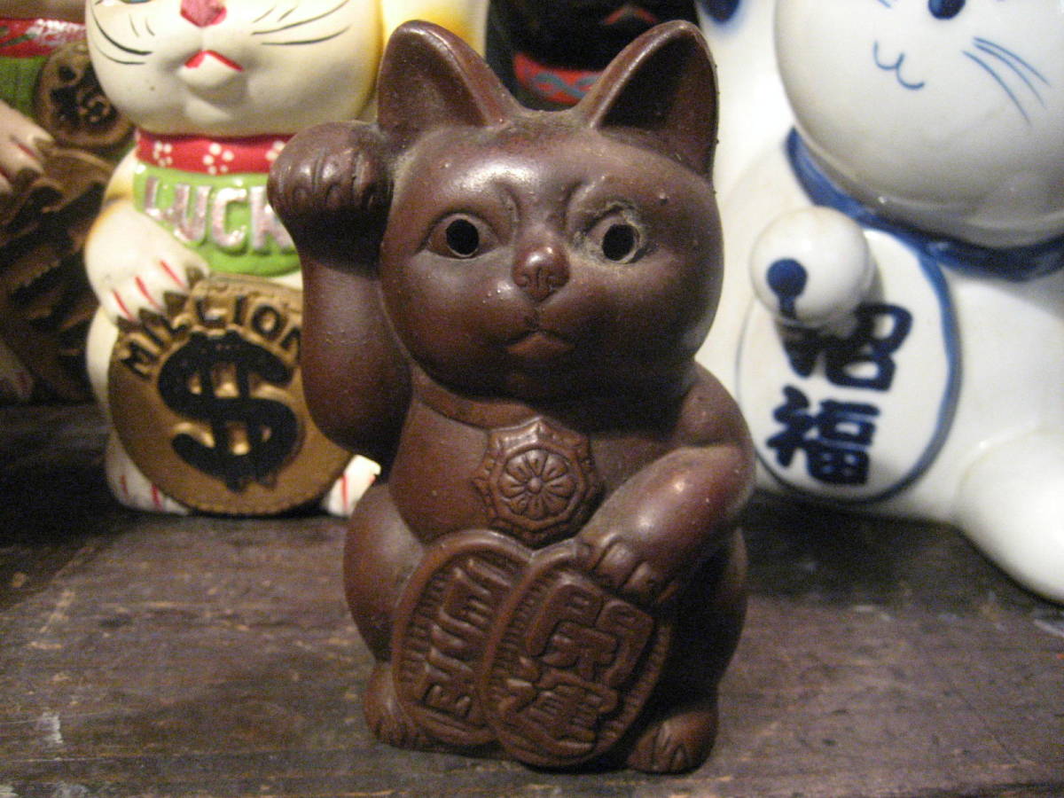 招き猫たくさん 大珍品あり！！ 青い目の招き猫当時もの 昭和レトロ 黒 