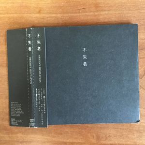 裸のラリーズのYahoo!オークション(旧ヤフオク!)の相場・価格を見る