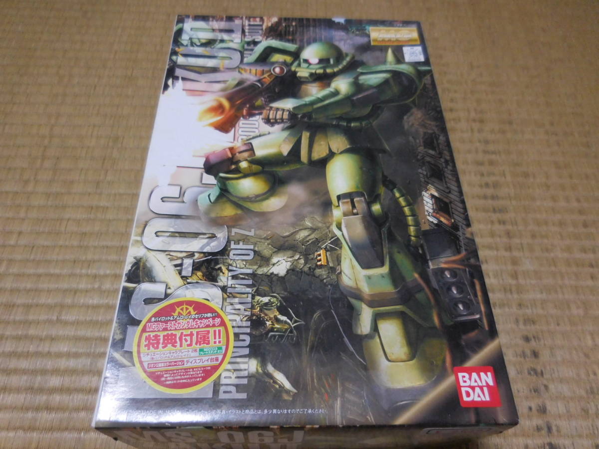 MG MS-06J ザクⅡ (MGファーストガンダムキャンペーン 特典付) PGB805【中古】 1/100 MGシリーズ ～ MS-06J ザク Ver.2.0（MG