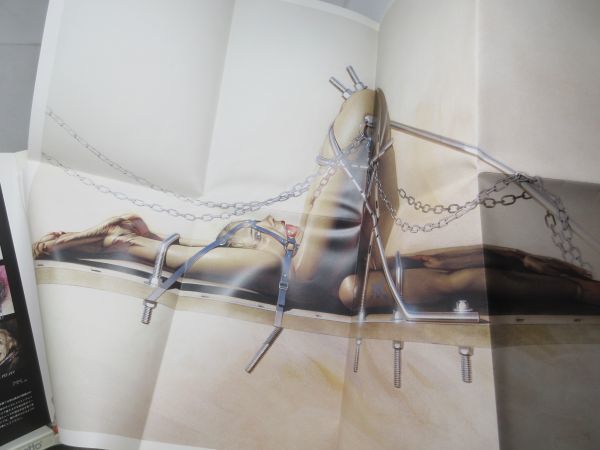 B3□□空山基 原寸大作品集 RELATIVISION【発行】グラフィック社 2006