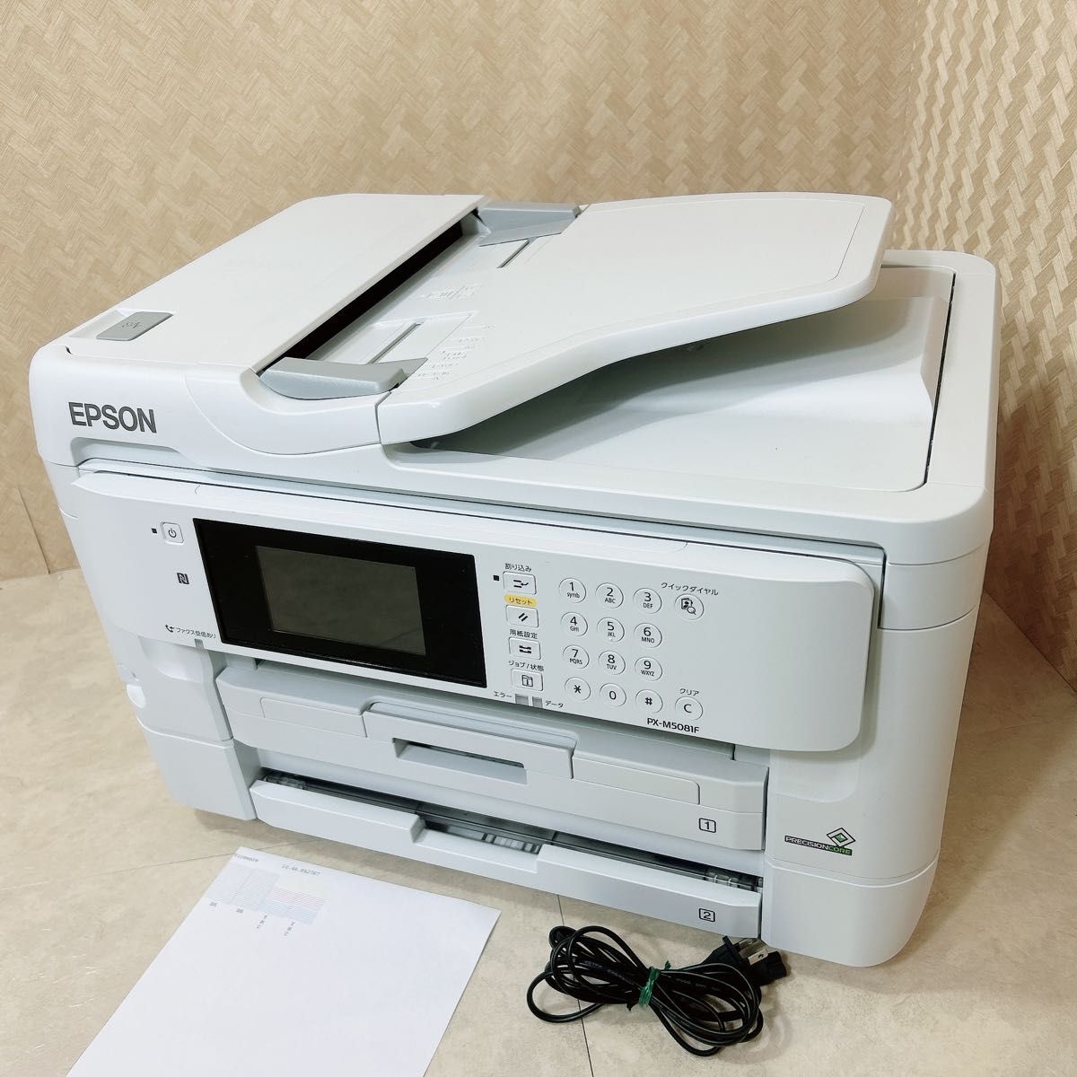 エプソン A3 インクジェットFAX複合機 PX-M5081F 【公式通販】