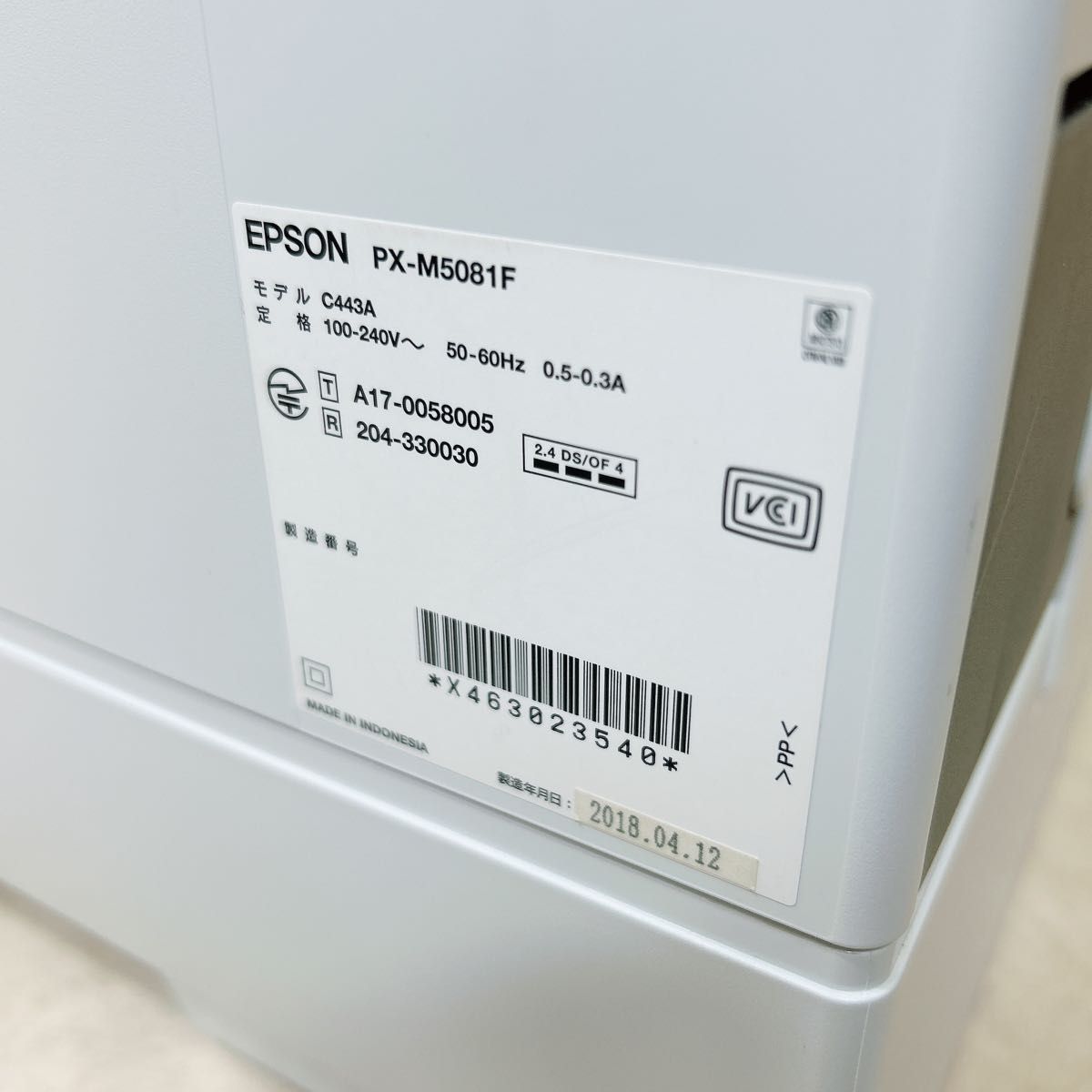 エプソン A3 インクジェットFAX複合機 PX-M5081F 【公式通販】