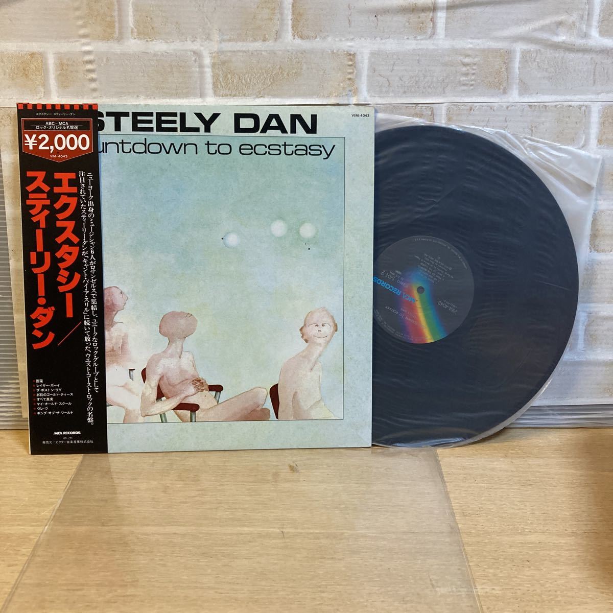 Yahoo!オークション - 「エクスタシー」Steely Dan (S) の落札