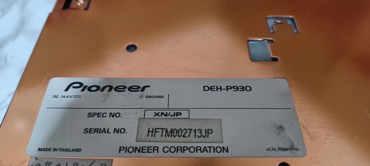 カロッツェリア DEH-P930 CDプレーヤー 1DIN 銅メッキボディ 