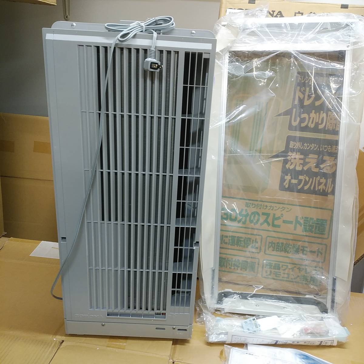 予約済み）美品 未使用 コロナ 窓用エアコン 1622r-ws