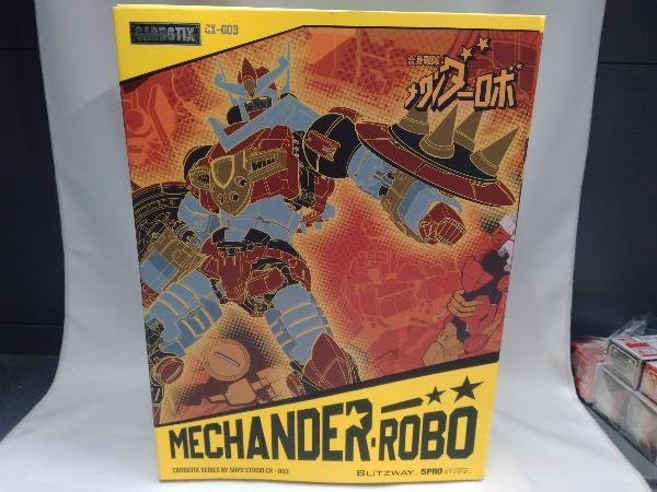 CARBOTIX CX-003 合身戦隊メカンダーロボ メカンダーロボ
