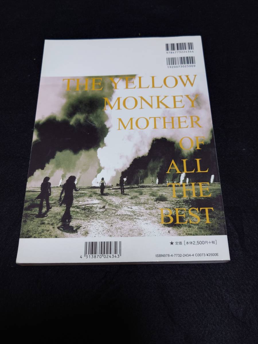 イエローモンキー MOTHER OF ALL THE BEST BAND SCORE DISC-1 DISC-2