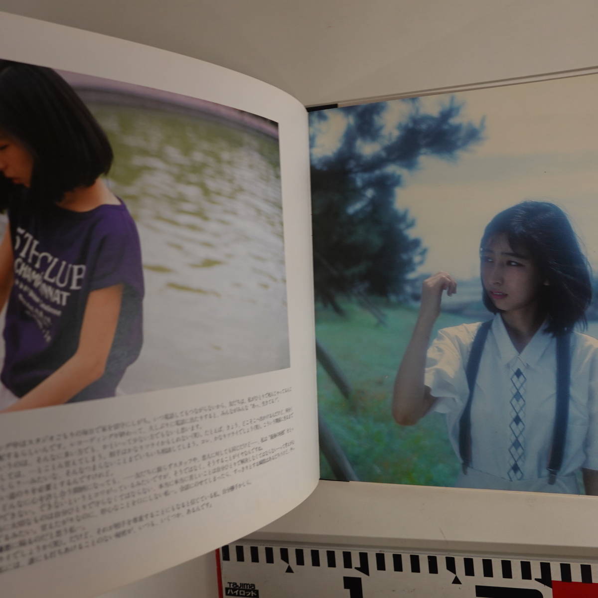 高価買取岡村孝子コンサートパンフレット1987年～1994年一覧 ｜古本