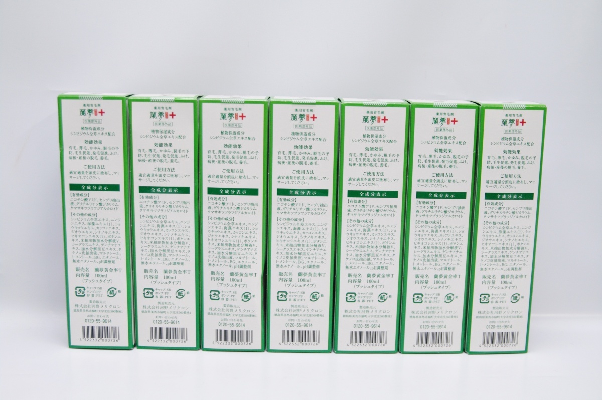 薬用育毛剤 蘭夢 黄金率T 100ml 7本 シャンプー コンディショナー 
