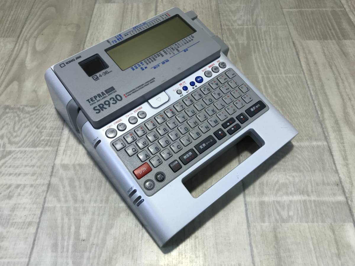 ☆ KING JIM テプラ TEPRA PRO SR930 【 通電確認済/ 現状品 】 （PN