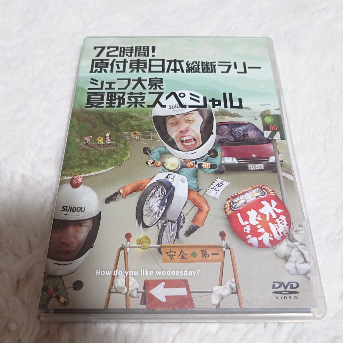 送料無料！水曜どうでしょうDVD第16弾「72時間！原付東日本縦断