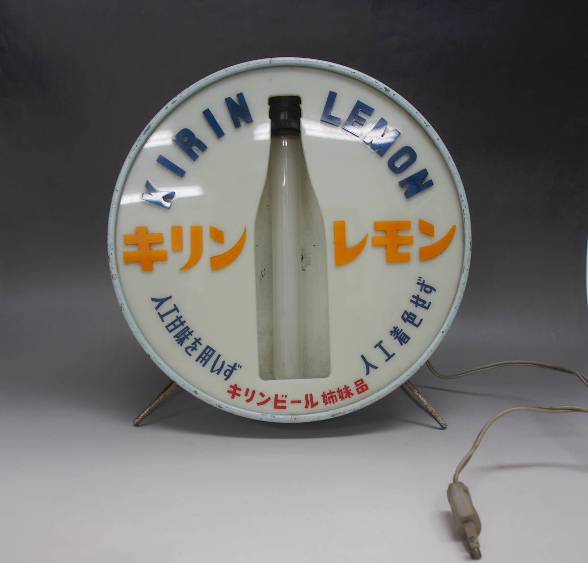 昭和レトロ 当時物 ホーロー看板 キリンビール 琺瑯 看板 琺瑯看板 長 