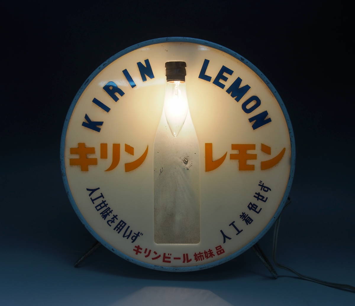 キリンレモン 昭和レトロ ホーロー看板 KIRIN LEMON 当時物 麒麟麦酒 