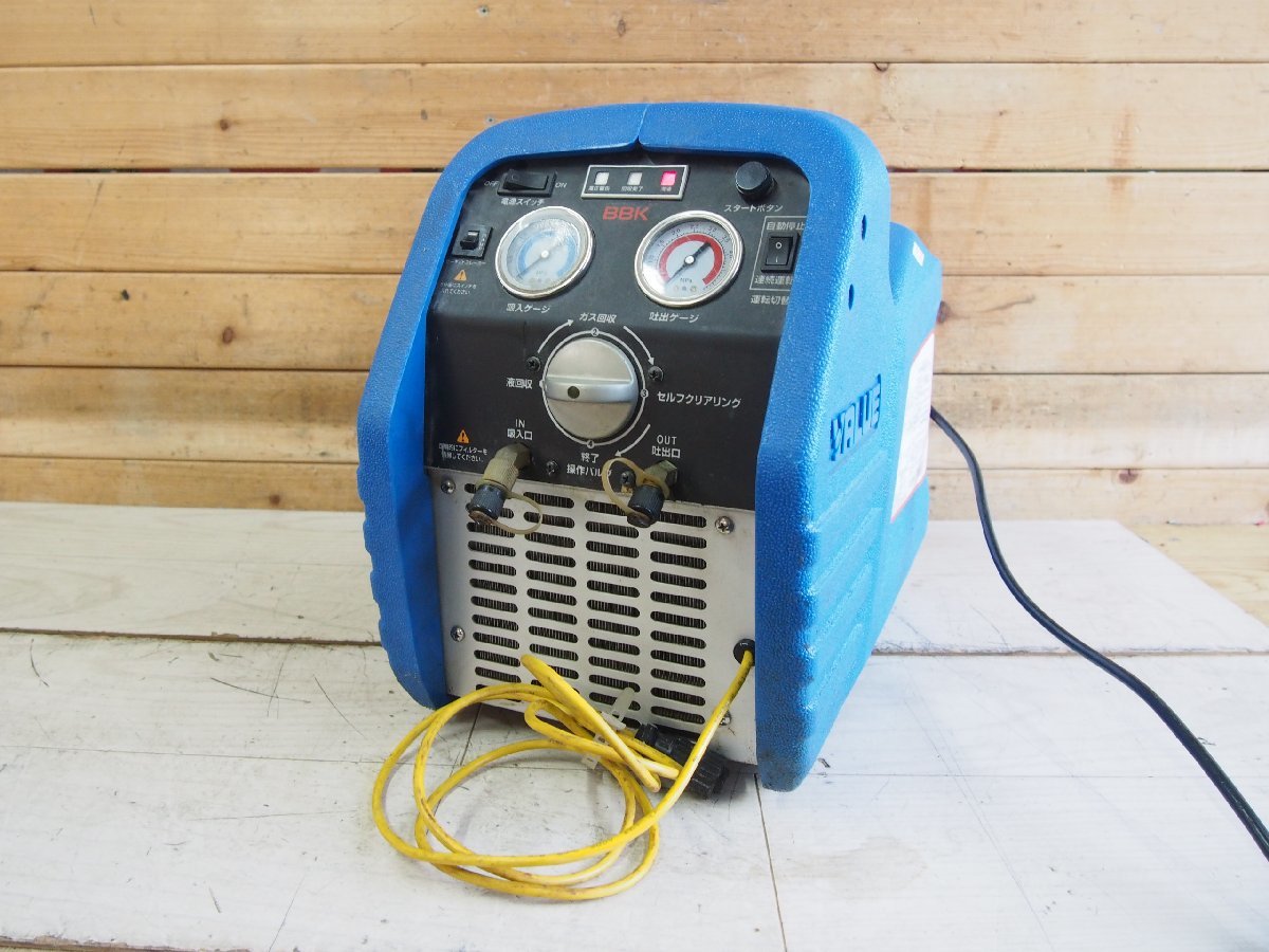 ☆【2H0622-23】 BBK VALVE ECO MASTER エコマスター フルオロカーボン 冷媒回収装置 RM300 ジャンク