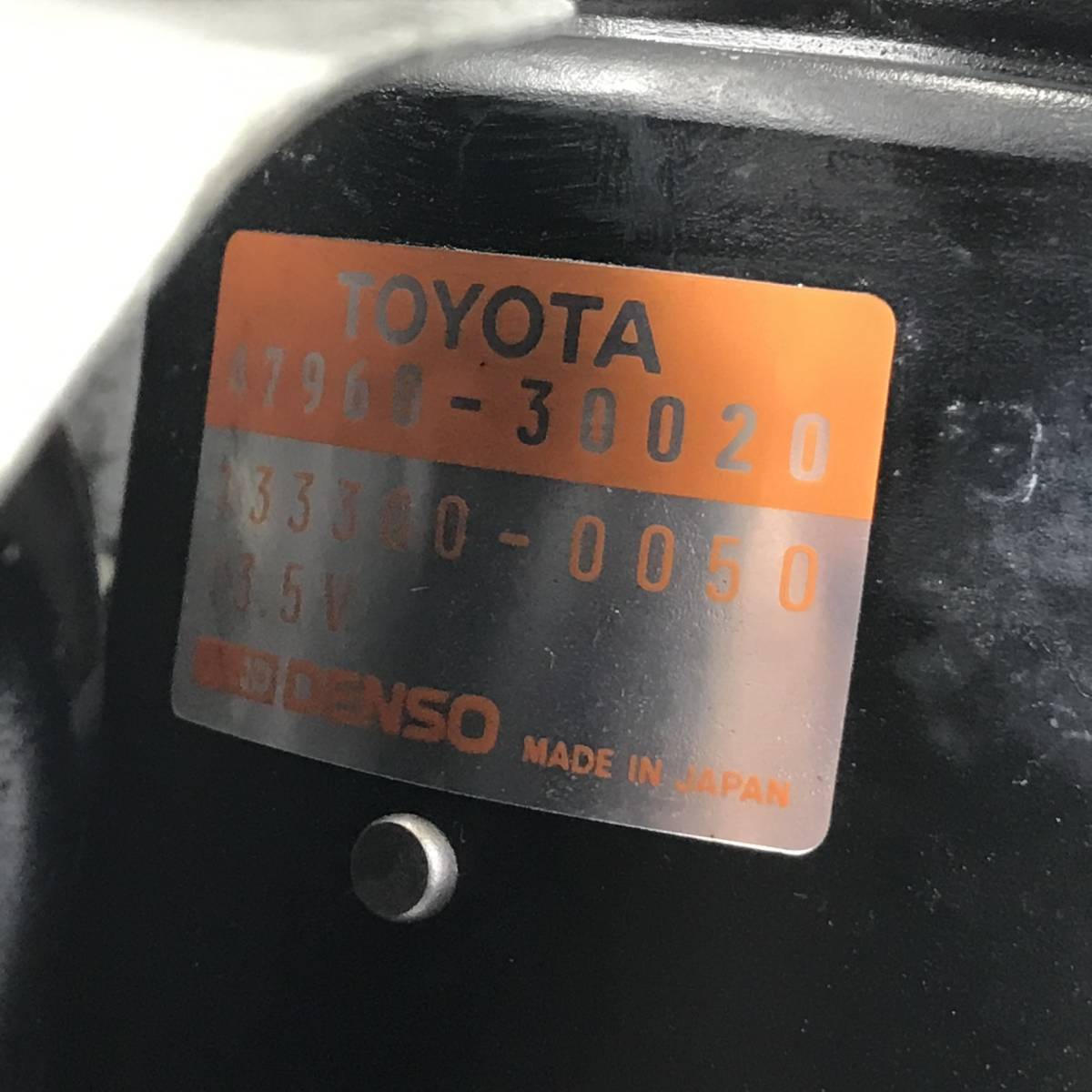 aページです 動作OK 良品♪ アリスト JZS147 2JZ-GET ブレーキ マスター シリンダー