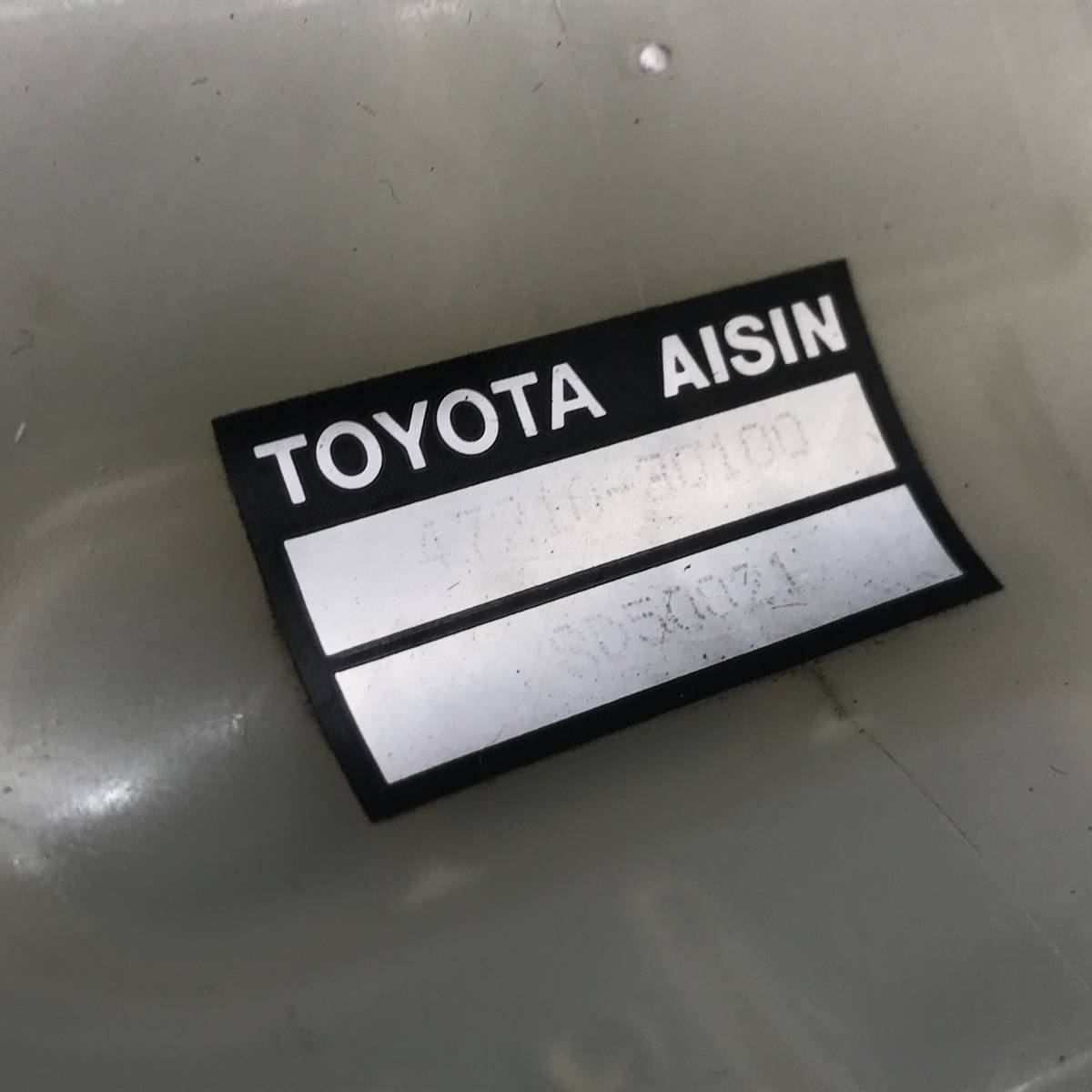 動作OK 良品♪ アリスト JZS147 2JZ-GET ブレーキ マスター シリンダー