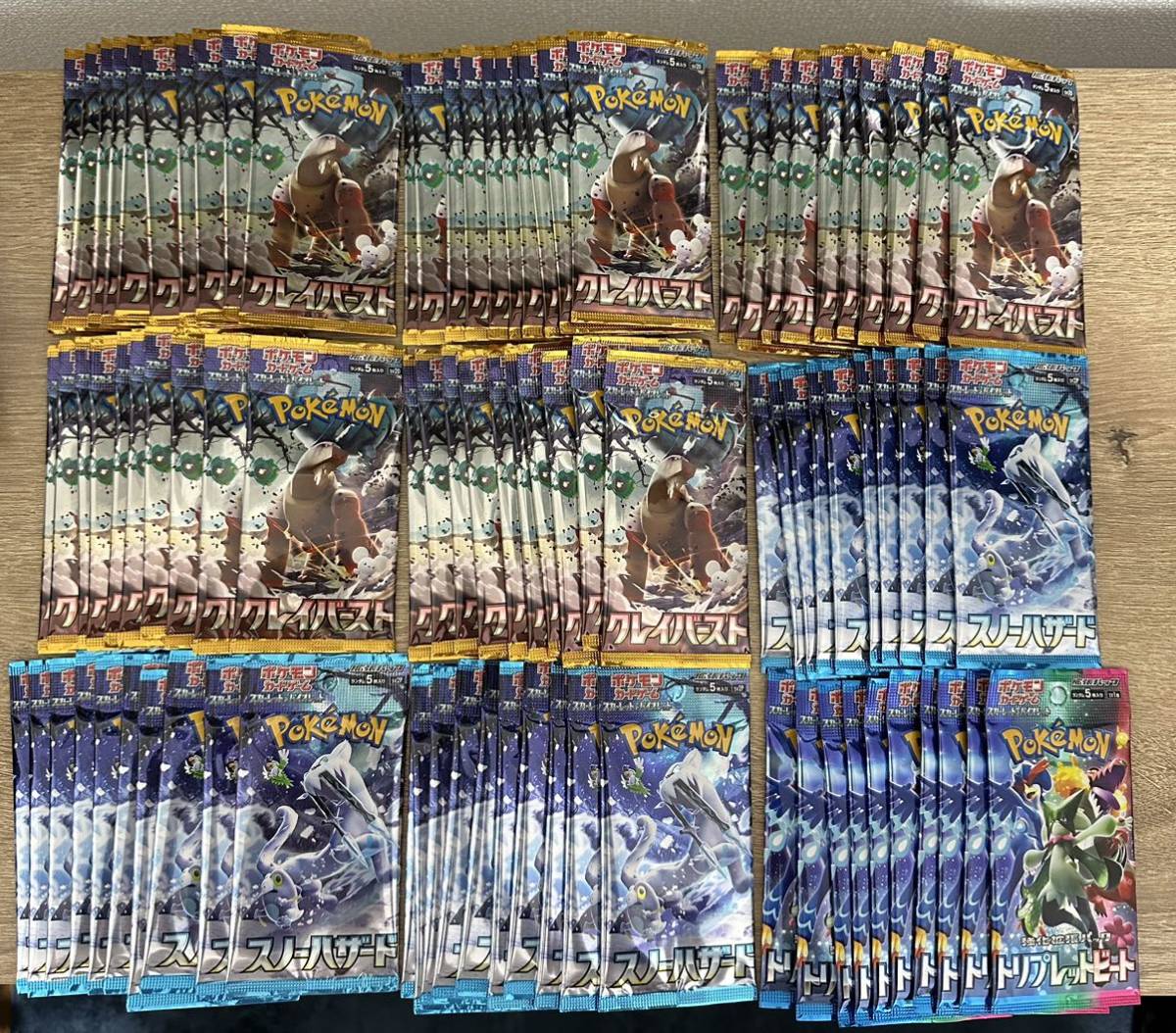 新品未開封】【大量164パック】ポケモンカード ポケカ パック クレイ