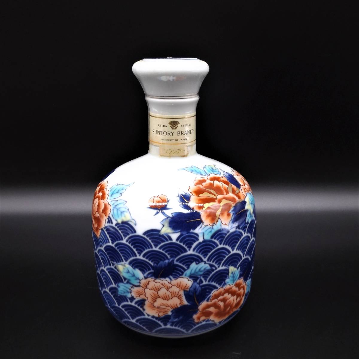 サントリー 有田焼 ブランデー 700ml 染錦青海波牡丹文 未開封 藍 染錦