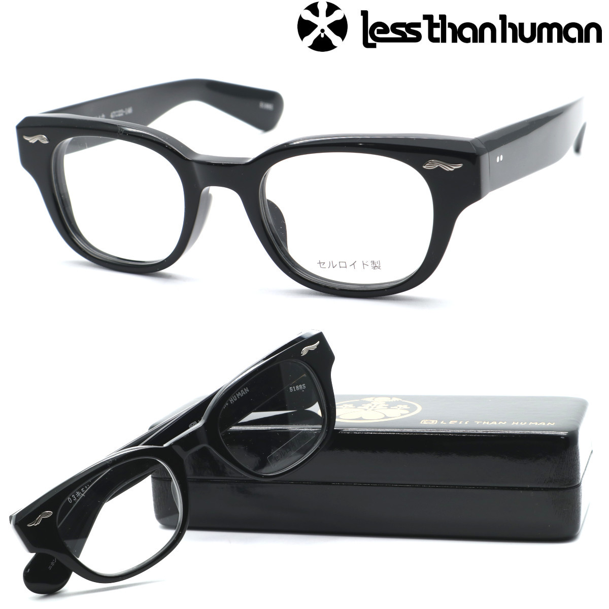 新品・日本製☆less than humanレスザンヒューマン メガネ 大正ロマン