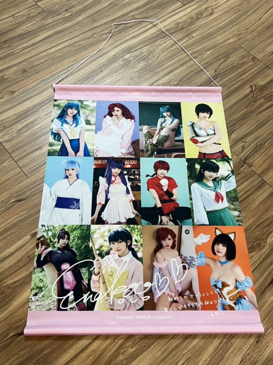 えなこ タペストリー2点セット えなこ」の人気商品一覧・価格比較