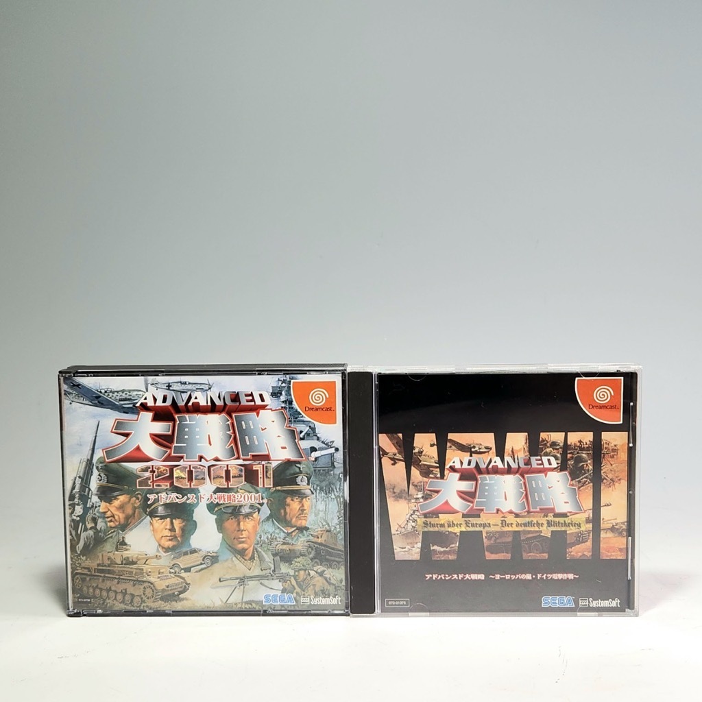 Amazon アドバンスド アドバンスド大戦略2001 Amazon アドバンスド大