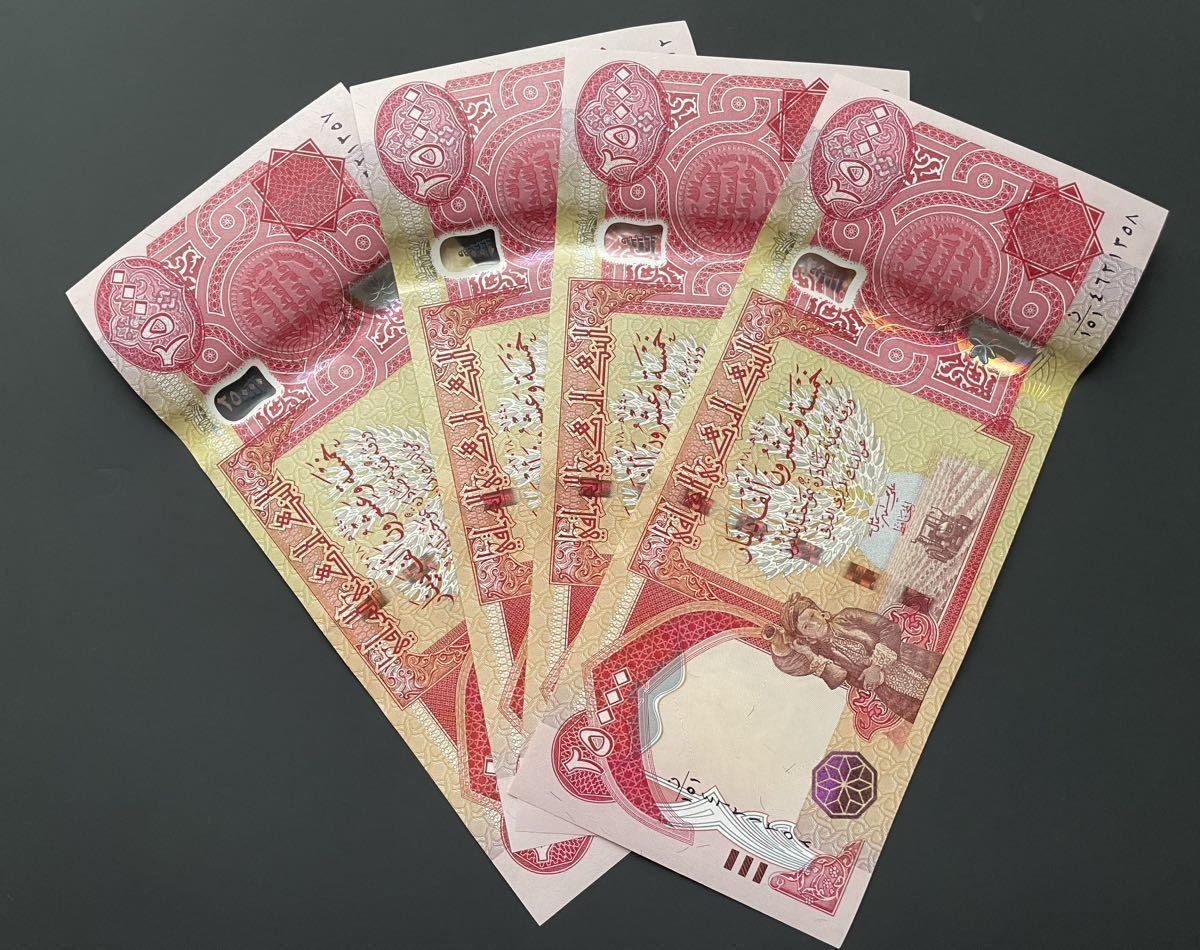 超激得，新作 新券/ 4枚 25000 イラクディナール 紙幣 958(世界)｜売買されたオークション情報、yahooの商品情報をアーカイブ公開 - オークファン 世界