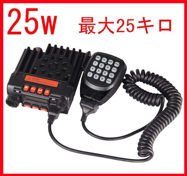 Y☆ICOM アイコム IC-207 VHF DUO BAND FM トランシーバー