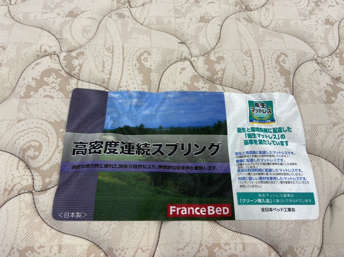 FRANCEBED / フランスベッド　引き出し2杯シングルベッド_5