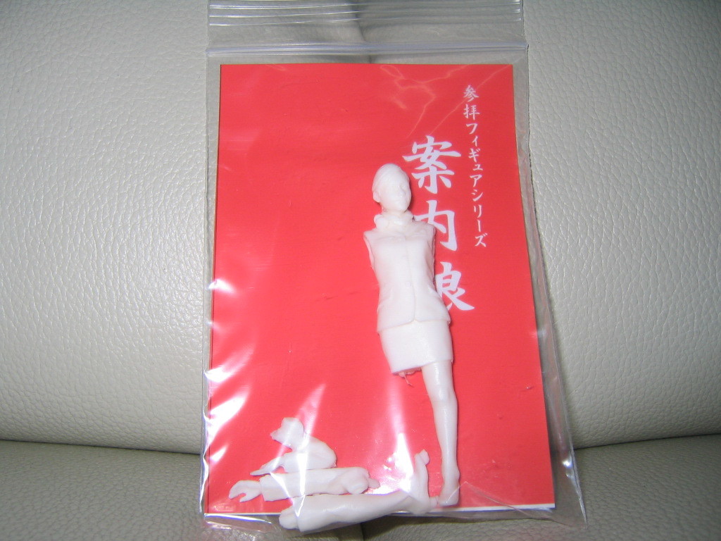 ■ 新品未開封！ mdsp 1/20 案内娘　マシーネン midouji モデリズム Ma.k wave ハセガワ 横山宏 ボトムズ ダグラム メカトロウィーゴ fss