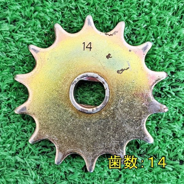新潟 アグリテクノ矢崎 スプロケット 歯数14 クリーンシーダ 14号 