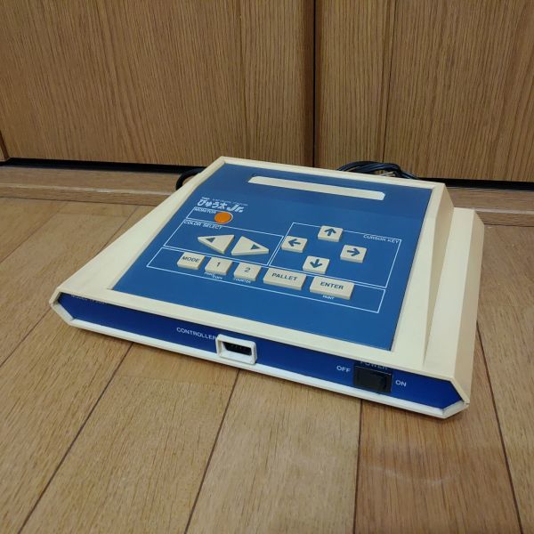動作品】TOMYぴゅう太Jr．の本体 トミーPYUTA ジュニア(パソコン 