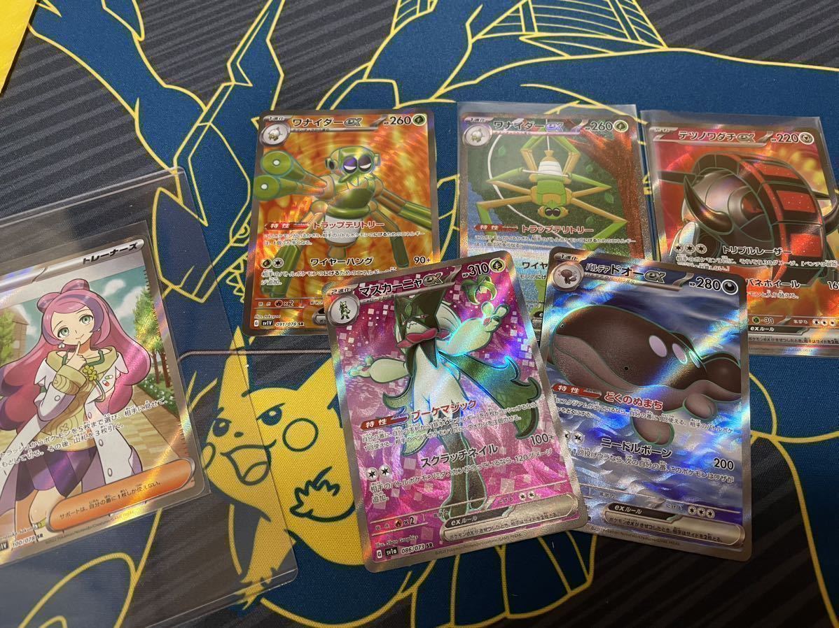正規品，大人気 長場 ピカチュウ 1pack 長場 イーブイ プロモ カード 8