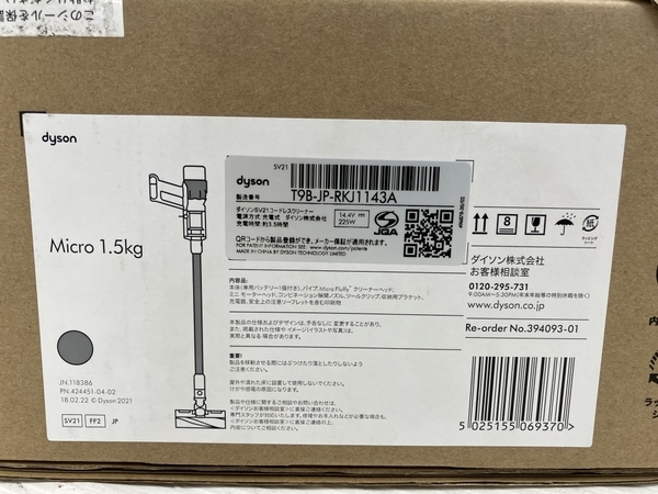 dyson SV21 FF2 Micro 1.5kg スティック コードレスクリーナー